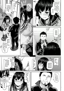 Page 16 of DLO-08 Kare to no Yakusoku 2.5 - preview thumbnail