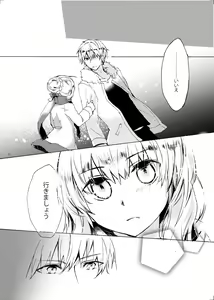 Page 16 of Magnolia - preview thumbnail