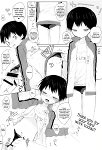 Page 37 of Daisuki Kageyama-kun - preview thumbnail