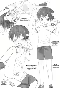 Page 39 of Daisuki Kageyama-kun - preview thumbnail
