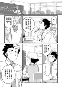 Page 13 of intoxication - preview thumbnail