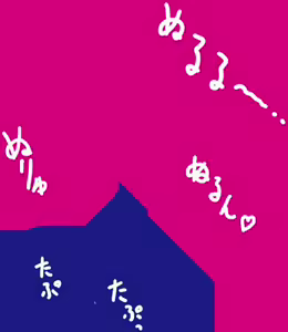 Page 178 of Iyashikei Soap jou Hiro-san - preview thumbnail