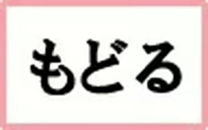 Page 411 of Iyashikei Soap jou Hiro-san - preview thumbnail