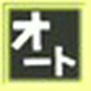 Page 80 of Iyashikei Soap jou Hiro-san - preview thumbnail