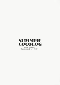 Page 13 of SUMMER COCOLOG - preview thumbnail