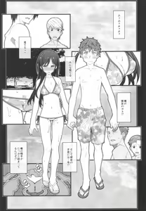 Page 12 of TYPE-58 - preview thumbnail