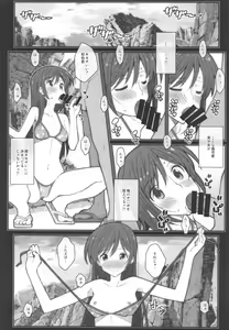 Page 13 of TYPE-58 - preview thumbnail