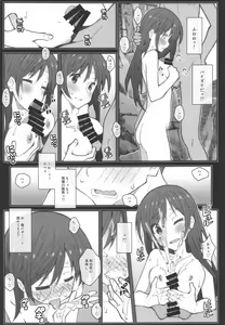 Page 14 of TYPE-58 - preview thumbnail