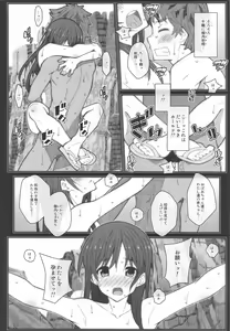 Page 19 of TYPE-58 - preview thumbnail