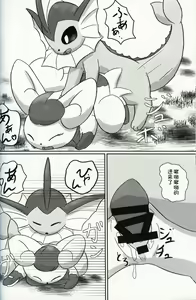 Page 17 of Yokusei Funou Seiyoku | 无法抑制的性欲 - preview thumbnail