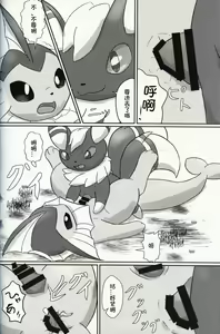 Page 21 of Yokusei Funou Seiyoku | 无法抑制的性欲 - preview thumbnail