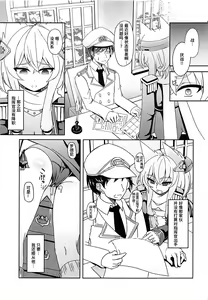 Page 14 of Shokuzai no Old Lady HappinessBreakpoint - preview thumbnail