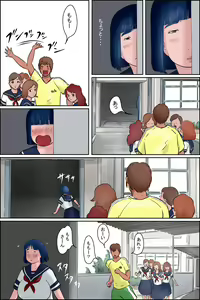 Page 11 of Ore no Osananajimi wa Jimi dakedo Ii Kanji - preview thumbnail