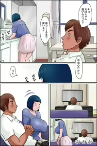 Page 18 of Ore no Osananajimi wa Jimi dakedo Ii Kanji - preview thumbnail