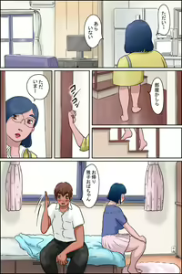 Page 32 of Ore no Osananajimi wa Jimi dakedo Ii Kanji - preview thumbnail
