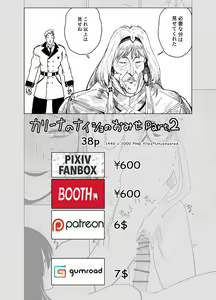Page 16 of Kalina's Secret Store Part 2 - preview thumbnail