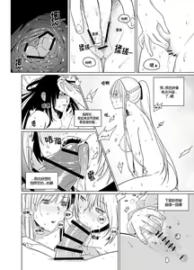 Page 11 of Kalina's Secret Store Part 2 - preview thumbnail