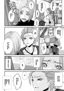 Page 31 of Doutei kui - preview thumbnail