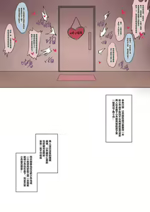 Page 11 of Artis : bbbs - preview thumbnail