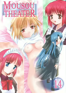 Mousou Theater 14 — hentai manga cover on Fhentai