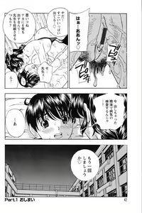 Page 41 of Dopyu Dopyu Hokenshitsu - preview thumbnail