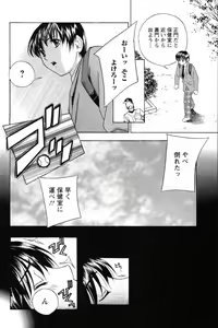 Page 49 of Dopyu Dopyu Hokenshitsu - preview thumbnail