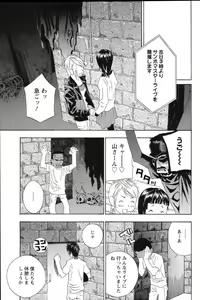 Page 6 of Dopyu Dopyu Hokenshitsu - preview thumbnail