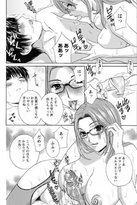Page 99 of Dopyu Dopyu Hokenshitsu - preview thumbnail