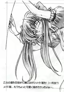 Page 4 of Nanana no Na - preview thumbnail