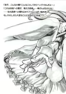 Page 8 of Nanana no Na - preview thumbnail