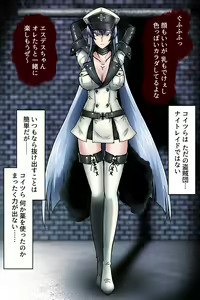 Page 2 of Touzoku-tachi no Choukyou _ Esdeath - preview thumbnail
