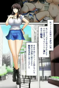 全身開発エステ_イオリ — hentai manga cover on Fhentai