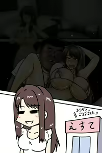 Page 8 of 全身開発エステ_イオリ - preview thumbnail