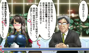 Page 12 of ローカルニュース番組_ユカイオリ - preview thumbnail