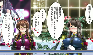 Page 17 of ローカルニュース番組_ユカイオリ - preview thumbnail