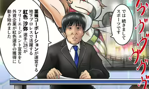 Page 19 of ローカルニュース番組_ユカイオリ - preview thumbnail