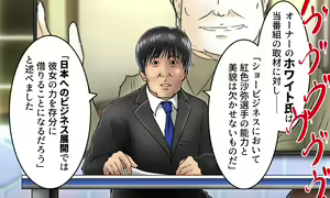 Page 21 of ローカルニュース番組_ユカイオリ - preview thumbnail