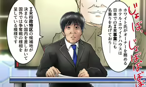 Page 22 of ローカルニュース番組_ユカイオリ - preview thumbnail