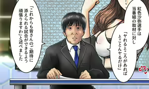 Page 24 of ローカルニュース番組_ユカイオリ - preview thumbnail