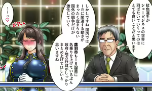 Page 26 of ローカルニュース番組_ユカイオリ - preview thumbnail