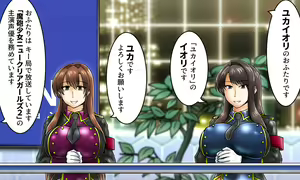Page 3 of ローカルニュース番組_ユカイオリ - preview thumbnail