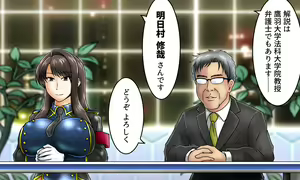 Page 4 of ローカルニュース番組_ユカイオリ - preview thumbnail