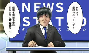 Page 5 of ローカルニュース番組_ユカイオリ - preview thumbnail