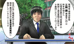 Page 7 of ローカルニュース番組_ユカイオリ - preview thumbnail