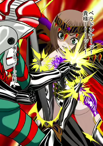 Page 105 of Akujo Bella Donna (2) Kamen Fighter GIII Hen Johakyuu Fukushuu no Kamen Senshi Nyotaika Ryoujoku Hen - preview thumbnail