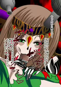 Page 126 of Akujo Bella Donna (2) Kamen Fighter GIII Hen Johakyuu Fukushuu no Kamen Senshi Nyotaika Ryoujoku Hen - preview thumbnail