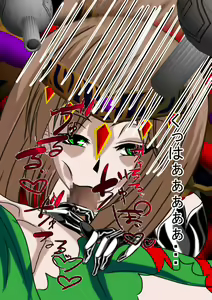 Page 127 of Akujo Bella Donna (2) Kamen Fighter GIII Hen Johakyuu Fukushuu no Kamen Senshi Nyotaika Ryoujoku Hen - preview thumbnail