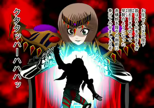 Page 19 of Akujo Bella Donna (2) Kamen Fighter GIII Hen Johakyuu Fukushuu no Kamen Senshi Nyotaika Ryoujoku Hen - preview thumbnail