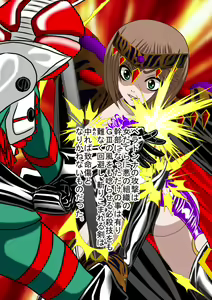 Page 42 of Akujo Bella Donna (2) Kamen Fighter GIII Hen Johakyuu Fukushuu no Kamen Senshi Nyotaika Ryoujoku Hen - preview thumbnail