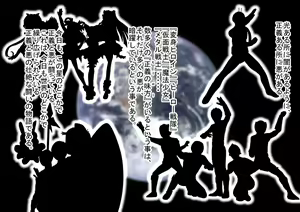 Page 7 of Akujo Bella Donna (2) Kamen Fighter GIII Hen Johakyuu Fukushuu no Kamen Senshi Nyotaika Ryoujoku Hen - preview thumbnail